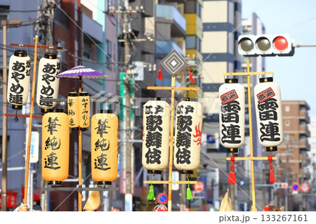 阿波踊り 墨田区曳舟 お宝市にて 阿波踊り 墨田区曳舟 お宝市にて 133267161