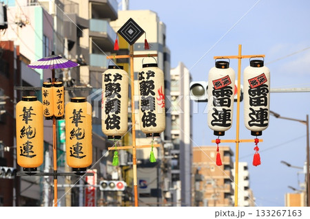 阿波踊り　墨田区曳舟　お宝市にて 133267163