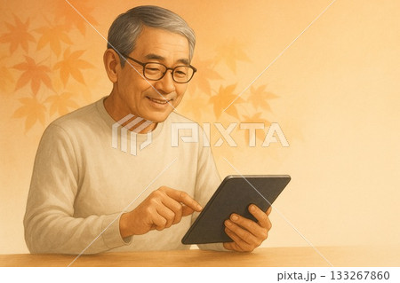 秋の財務チェック 133267860