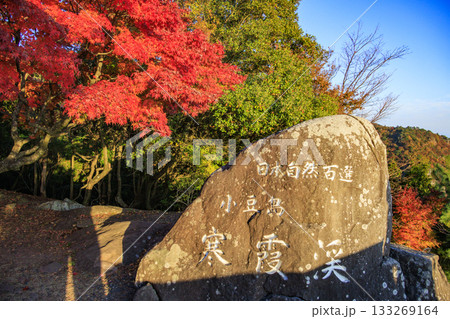 小豆島 寒霞渓 紅葉 小豆島 寒霞渓 紅葉 133269164