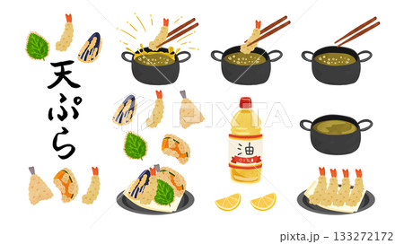 天ぷら　盛り付け・揚げ物鍋セット　水彩風手描きベクターイラスト 133272172