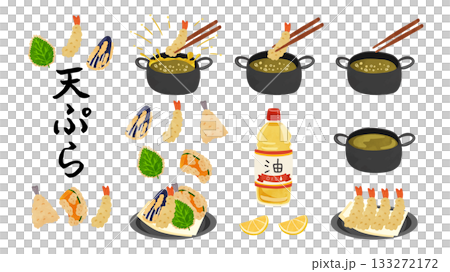 天ぷら　盛り付け・揚げ物鍋セット　水彩風手描きベクターイラスト 133272172