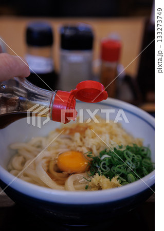 出汁しょうゆをかけて食べる釜揚げうどん（讃岐うどん） 133273749