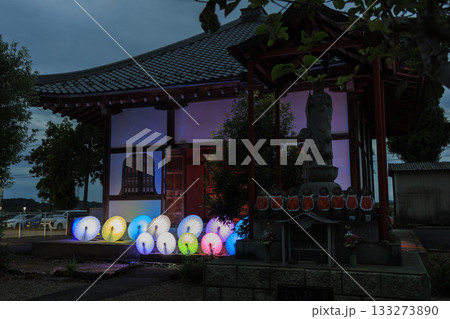 岐阜県関市の龍泰寺を彩る和傘ライトアップと幻想的アート演出 岐阜県関市の龍泰寺を彩る和傘ライトアップと幻想的アート演出 133273890