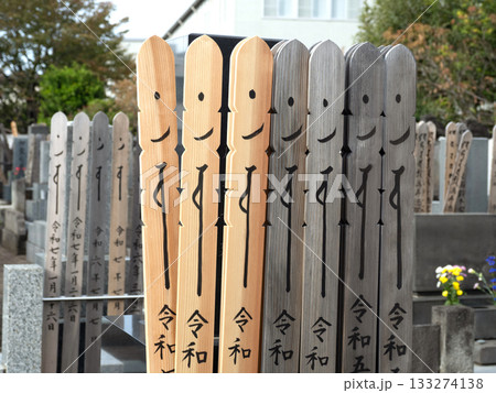霊園に並んだ墓石 133274138