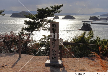 小豆島 富丘八幡神社の昭和天皇御巡幸記念碑とエンジェルロード 小豆島 富丘八幡神社の昭和天皇御巡幸記念碑とエンジェルロード 133274167