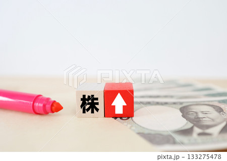 株高を示す日本円と上向き矢印のイメージ。 株高を示す日本円と上向き矢印のイメージ。 133275478