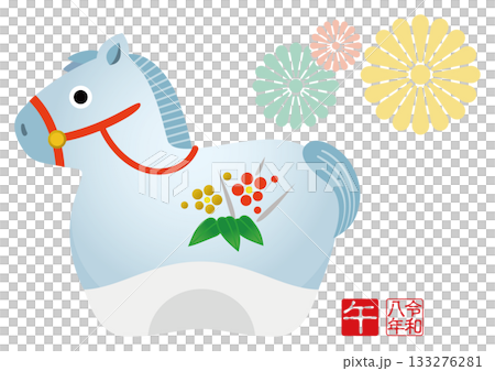 2026年賀状 午年の干支のイラスト 馬 133276281