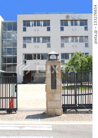 報徳学園高等学校 報徳学園高等学校 133276654