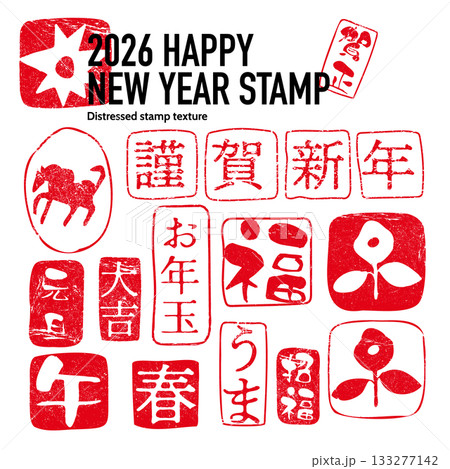 お正月のスタンプ素材 133277142