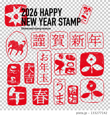お正月のスタンプ素材 133277142
