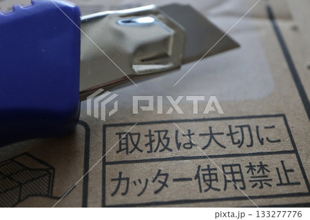段ボールのカッター使用禁止表示と取扱注意のクローズアップ写真。 133277776