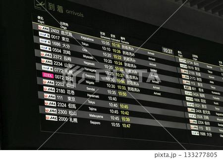 大阪国際空港 133277805