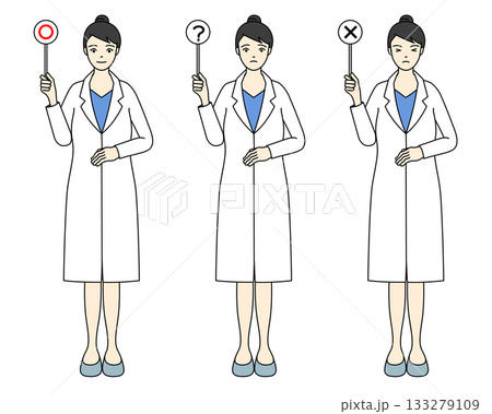 正誤判定のプラカードを持つ白衣の女性のOK、疑問、NGの全身イラスト 133279109