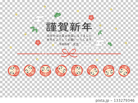 2026年新年賀卡 簡約達摩線條插畫模板 133279346