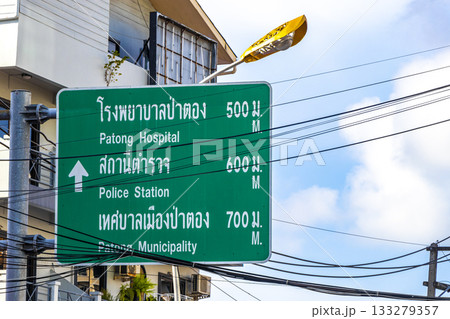 Green turquoise street name road sign in Patong Phuket Thailand. Green turquoise street name road sign in Patong Phuket Thailand. 133279357