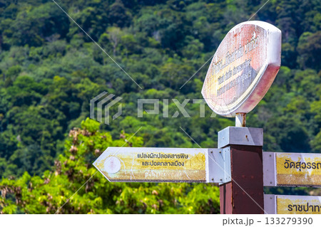 Surfboard and arrow beach direction sign signs Patong Phuket Thailand. 133279390