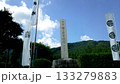 晴れの日の関ヶ原古戦場　決戦地　岐阜県不破郡関ヶ原町 133279883