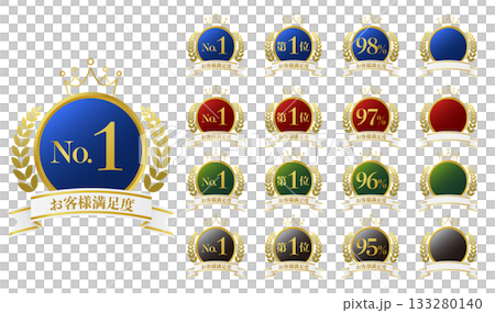 Customer satisfaction badge set. Decorative design with shiny medals, laurel wreath and ribbon. 133280140