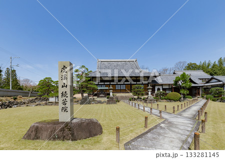 虎渓山永保寺 続芳院 虎渓山永保寺 続芳院 133281145