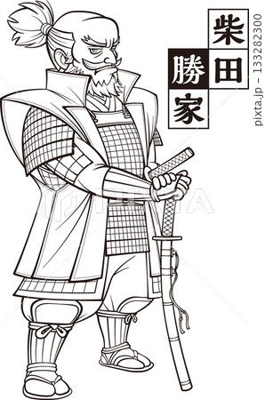 刀を持ち直立する柴田勝家【5頭身・白黒・ビットマップ】 133282300