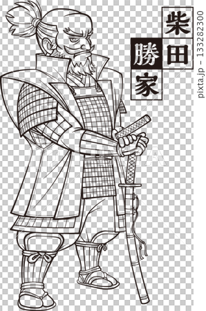 柴田勝家持劍站立[5頭像，黑白，點陣圖] 133282300