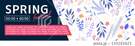 ボタニカル柄のバナーテンプレート_2 133283825