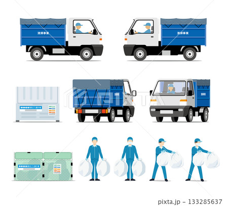 清掃局、ゴミ収集、小型ダンプ車とスタッフのセット 清掃局、ゴミ収集、小型ダンプ車とスタッフのセット 133285637