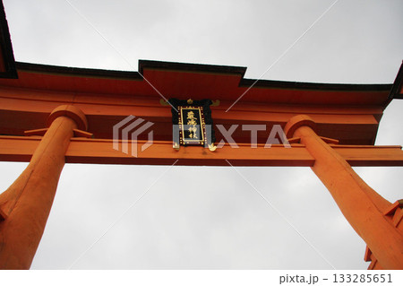 弥山 宮島 厳島神社 広島県 弥山 宮島 厳島神社 広島県 133285651