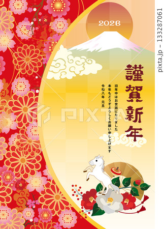 年賀状　2026年　午年 133287061