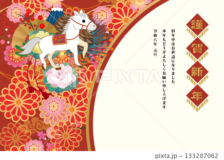 年賀状　2026年　午年 133287062