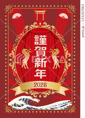 年賀状 2026年 午年 年賀状 2026年 午年 133287063