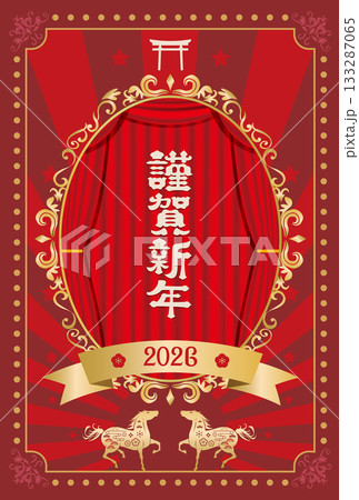 年賀状　2026年　午年 133287065