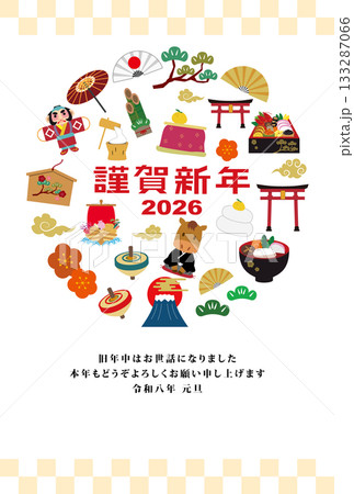 年賀状　2026年　午年 133287066