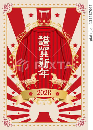 年賀状 2026年 午年 年賀状 2026年 午年 133287067