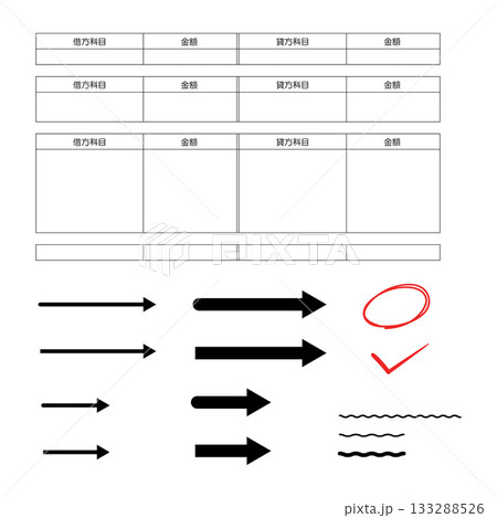 簿記仕訳用テンプレートと矢印マークのセット 133288526