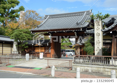 宥清寺 山門 京都市上京区一条通七本松西入 宥清寺 山門 京都市上京区一条通七本松西入 133290045