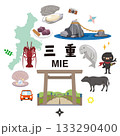 三重県の名物と観光地のアイコンセット 伊勢志摩の特産品ベクターイラスト 133290400