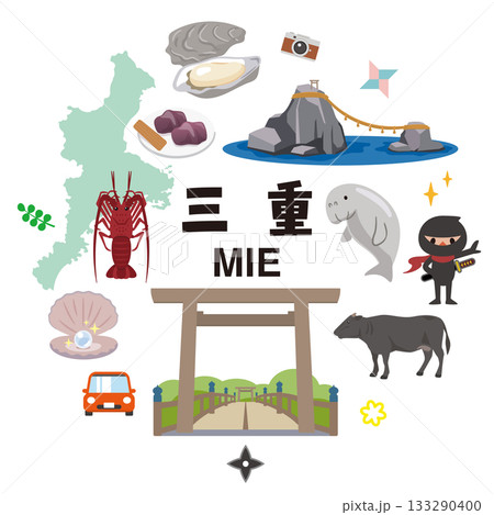 三重県の名物と観光地のアイコンセット 伊勢志摩の特産品ベクターイラスト 133290400