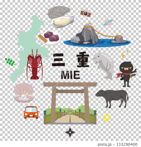 三重県の名物と観光地のアイコンセット 伊勢志摩の特産品ベクターイラスト 133290400
