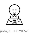 食事をする人物のイラスト 133291245