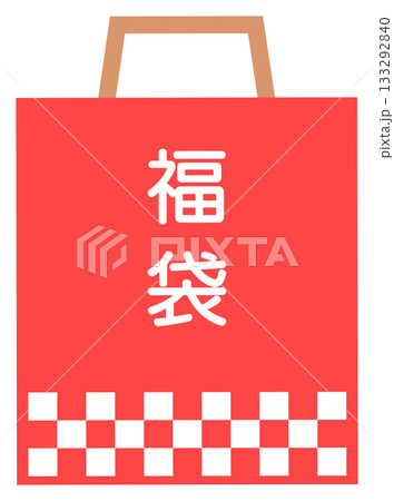 福袋のイラスト、正月のアイコン 133292840