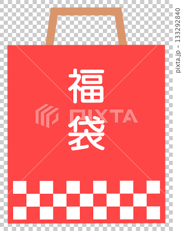 福袋のイラスト、正月のアイコン 133292840
