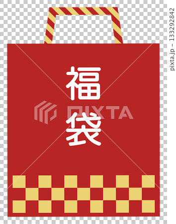 New Year's red lucky bag icon 133292842