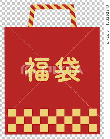 Lucky bag simple icon 133292843