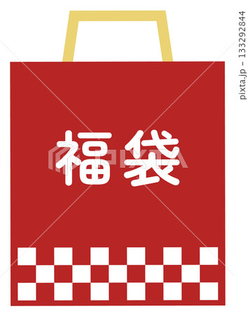 正月の初売りの福袋のイラスト 133292844