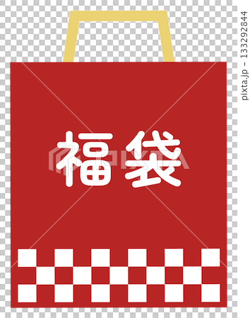 正月の初売りの福袋のイラスト 133292844