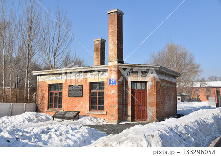 Guard's hut with chimneys at the entrance to Unit 731 Guard's hut with chimneys at the entrance to Unit 731 133296058