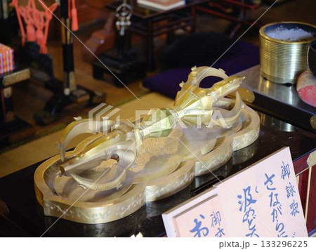 定福寺 定福寺 133296225