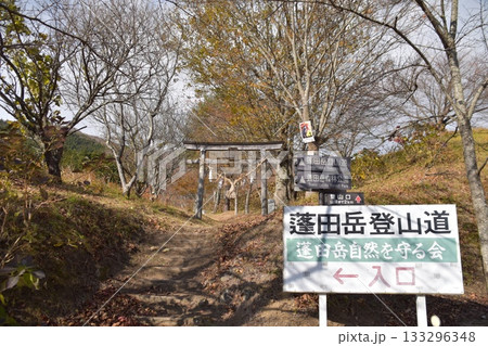 秋の蓬田岳 秋の蓬田岳 133296348
